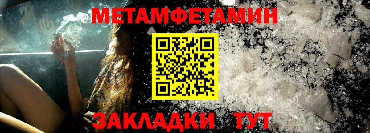 АМФ  Вход с VPN  Павловский Посад  Amphetamine 98%  Amphetamine 