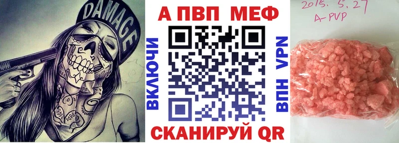 Alpha-PVP СК  Павловский Посад 