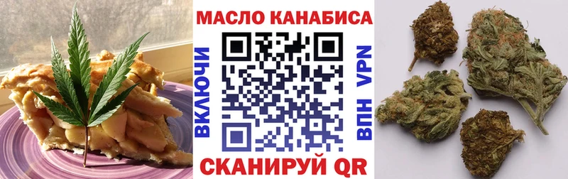Печенье с ТГК марихуана KRAKEN зеркало нарко площадка Telegram Павловский Посад