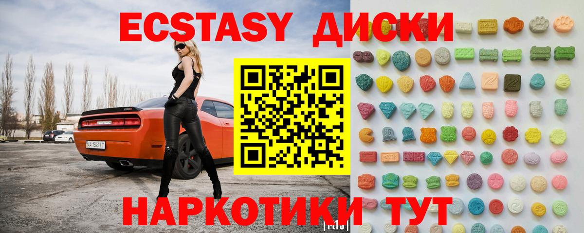 omg ссылки  Экстази 280 MDMA  ЭКСТАЗИ 280мг  Вход с VPN  Павловский Посад 