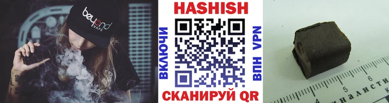 где продают наркотики  Павловский Посад  ГАШИШ гашик 