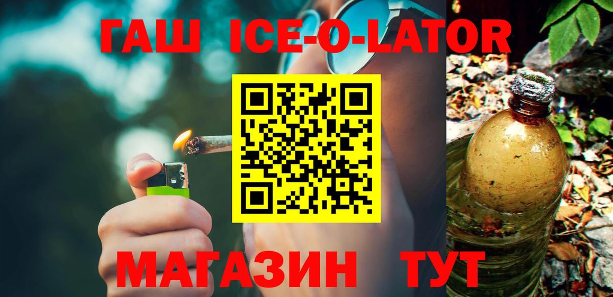 ГАШИШ hashish  Вход с VPN  ГАШ  Павловский Посад  ГАШИШ AMNESIA HAZE 