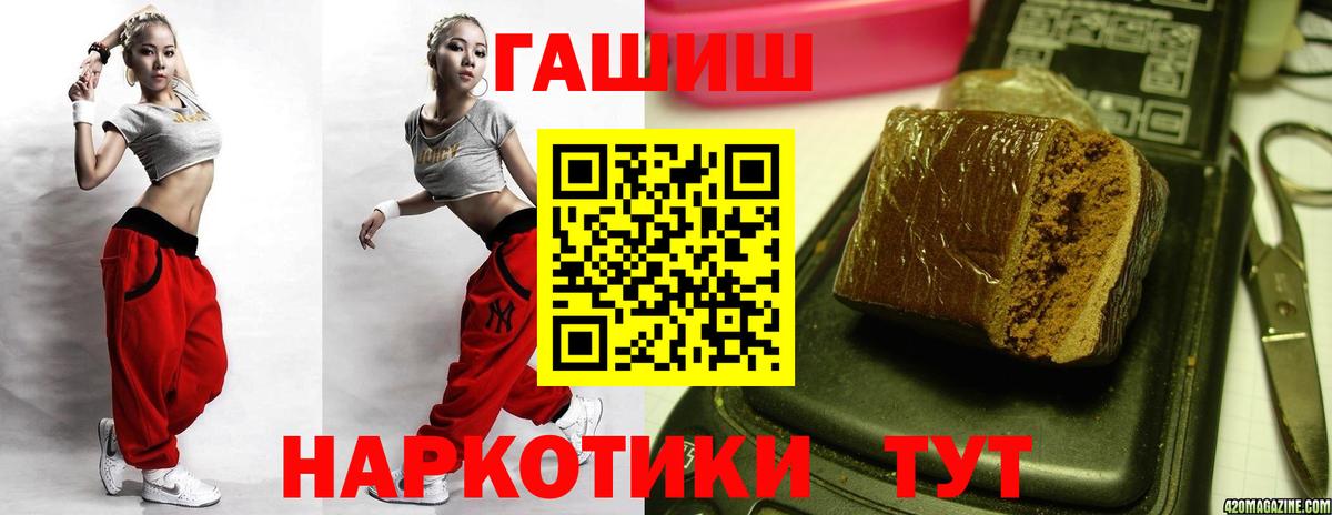 ГАШИШ Cannabis Павловский Посад