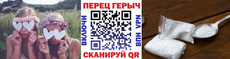 ГЕРОИН Афган  Павловский Посад 