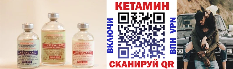 KRAKEN tor  Павловский Посад  КЕТАМИН ketamine 