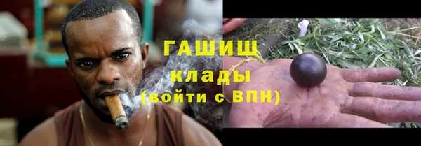 метамфетамин Алексеевка