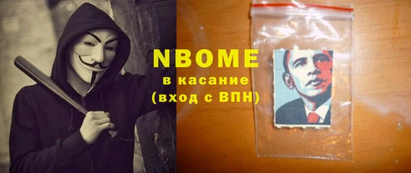 метамфетамин Алексеевка