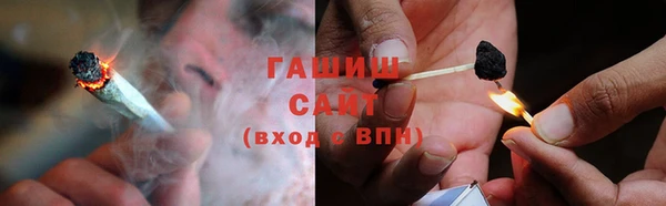 метамфетамин Алексеевка