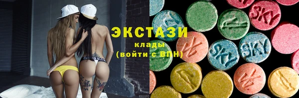 мефедрон Абаза