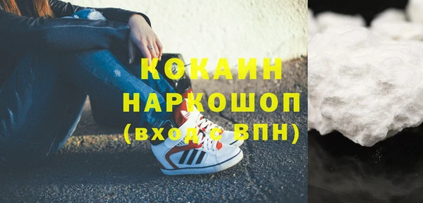 герыч Осинники