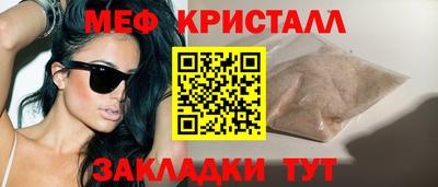 jwh Обнинск