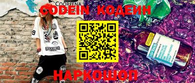 кокаин VHQ Обь