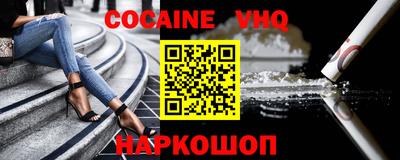 ALPHA-PVP Нягань