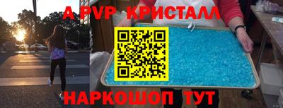 jwh Обнинск