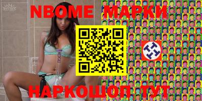 jwh Обнинск
