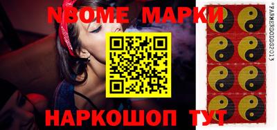 jwh Обнинск