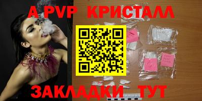 ALPHA-PVP Нягань