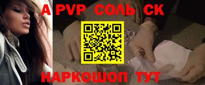 jwh Обнинск