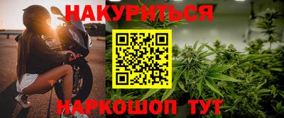 jwh Обнинск