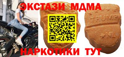кокаин VHQ Обь