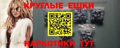 ALPHA-PVP Нягань