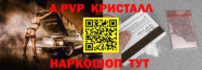 jwh Обнинск