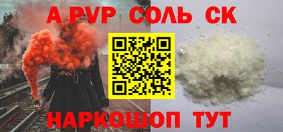 jwh Обнинск