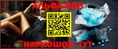 кокаин VHQ Обь