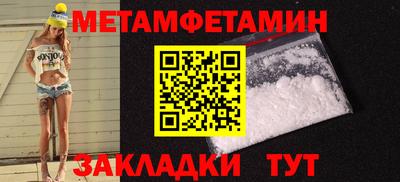 кокаин VHQ Обь