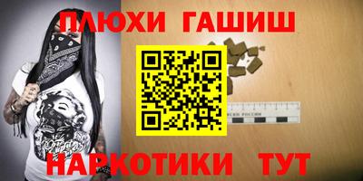 кокаин VHQ Обь