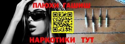 кокаин VHQ Обь