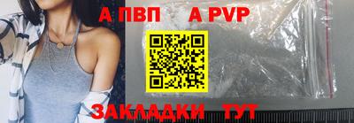 ALPHA-PVP Нягань