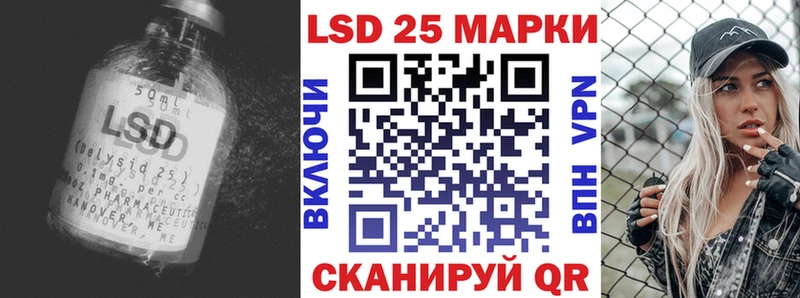 Лсд 25 экстази ecstasy  гидра рабочий сайт  Павловский Посад 