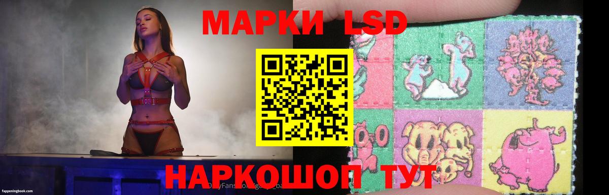 LSD-25 экстази ecstasy  Вход с VPN  Павловский Посад  LSD-25 экстази кислота 