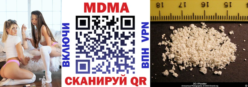 МДМА молли  Павловский Посад 