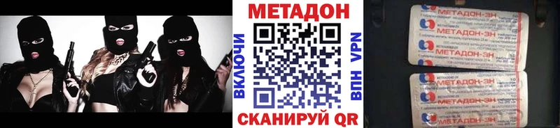 МЕГА сайт  Павловский Посад  МЕТАДОН methadone 