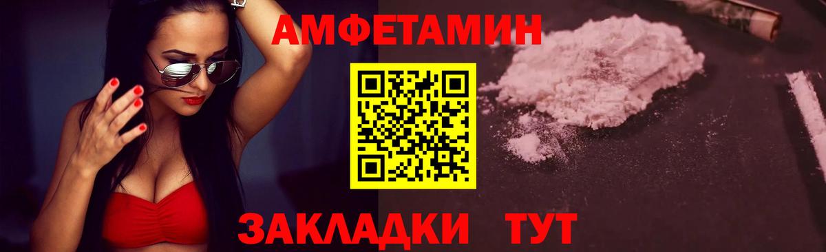 Метамфетамин винт Павловский Посад