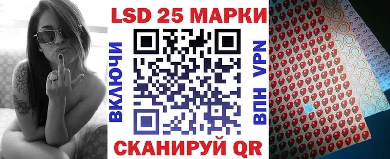 Марки N-bome 1500мкг  Павловский Посад 